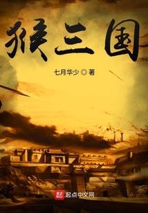 绝世仙厨