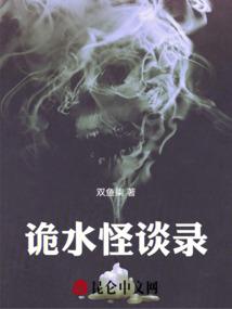 网游之人才批发商