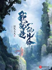 沉眠1潘多拉