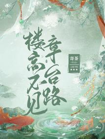 宫妃本倾之璃妃传