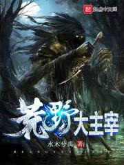 漫威之魔神出世