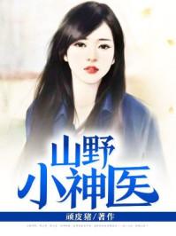 匪娘子