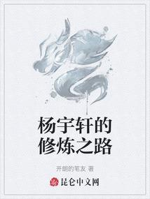 陌上花开，伊人归来