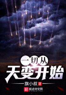 殇月纪前传