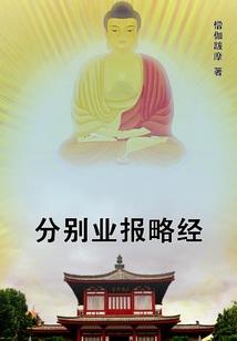 傲世重生