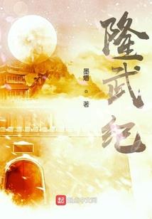 梨花满园沉沉雪
