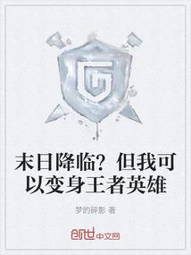 泠之玄：双神降临