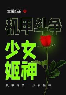 终极修神路