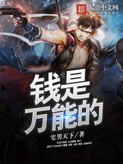 直播穿越之世界那么大我想去看看