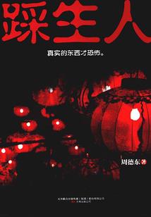 断你腿
