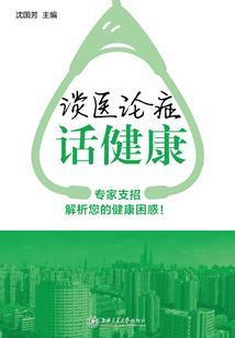 宇宙的冰泪