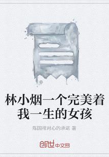 穿越之金装银装不如军装