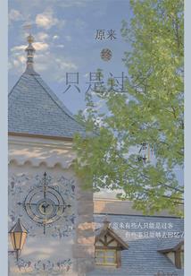 死神圣殿