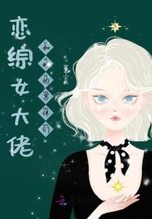 斗破稳健哥