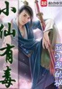 花儿为谁开