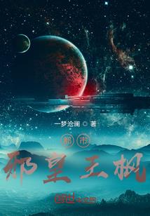 霸道总裁甜宠娇妻