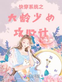 邪王驾到：弃妃宠上天