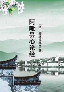 厄运死神
