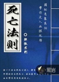 夜忌