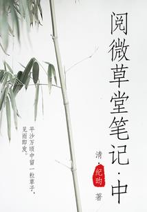 芙媱坠