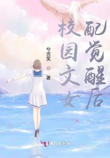 机械仙途