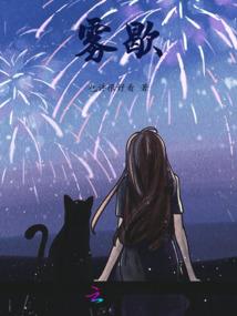 爱我那就一辈子
