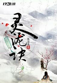 星河璀璨不及你