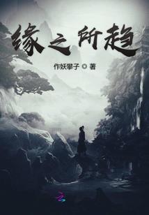 天荒之化蝶