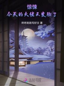 陷落作战