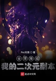 这个世界有点扯