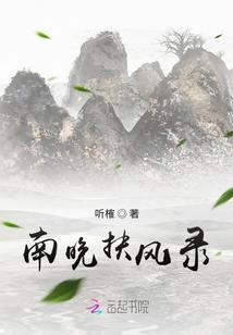 风之旅者传