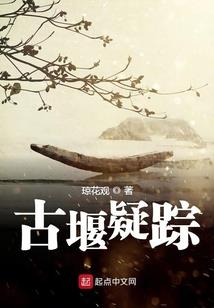 三生三世逃不过鹿晗