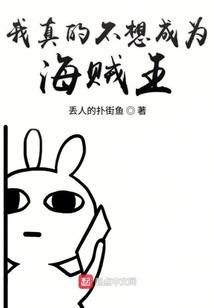 魔法的大陆