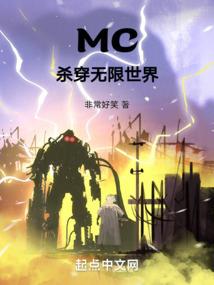 来到异界做蛮王