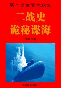 失落国