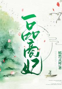 萌妃妈咪猛如虎