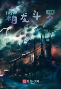 龙帝之道