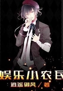 重生之极品小神医