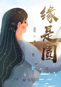 愿岁月美好