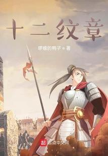 穿到斗罗解锁随心所欲系统