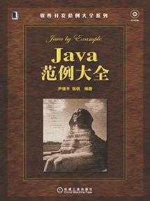 青鱼化龙