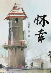 无上心剑