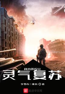 今天开始成为萝莉小学生