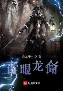 轮回剑尘