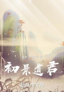 寂天之传