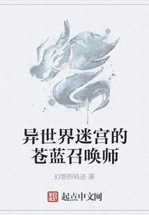 楝仙
