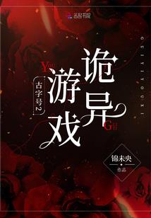 奈落秋凉传