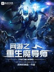 穿越之丸转隋唐