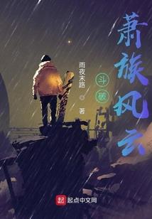 重生之局外人