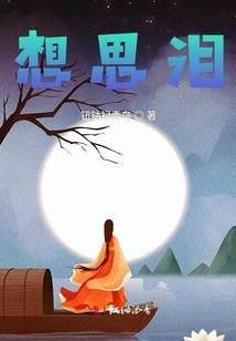 小小姐又爆马甲了